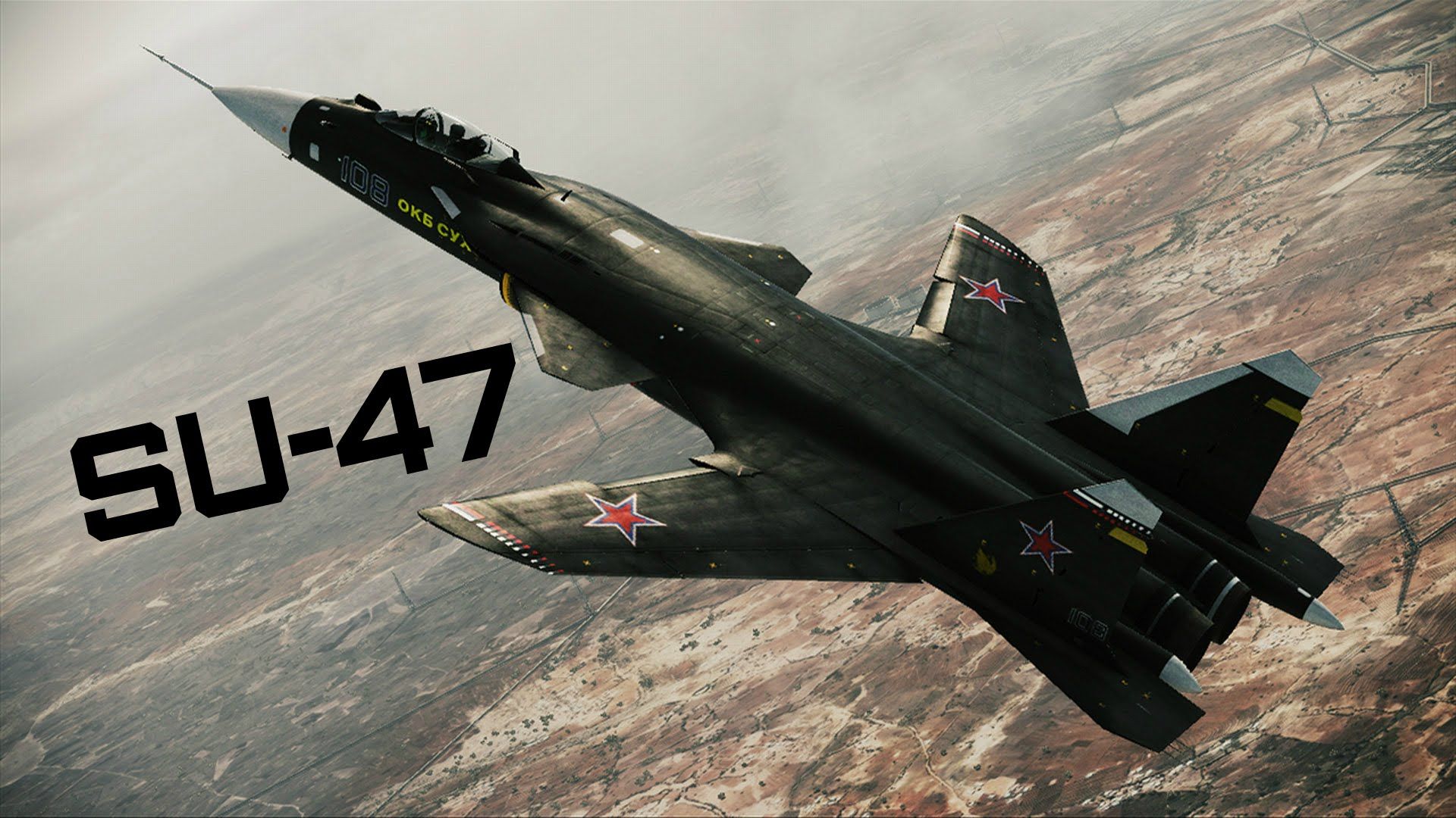 Су-47