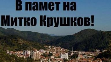 Ден на траур в Златоград заради прегазеното на тротоар дете