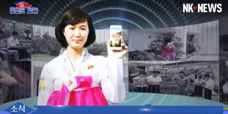 Реклама на смартфон в КНДР