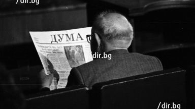 Почина легендарният партизанин Райчо Стоев който пръв поиска оставката на