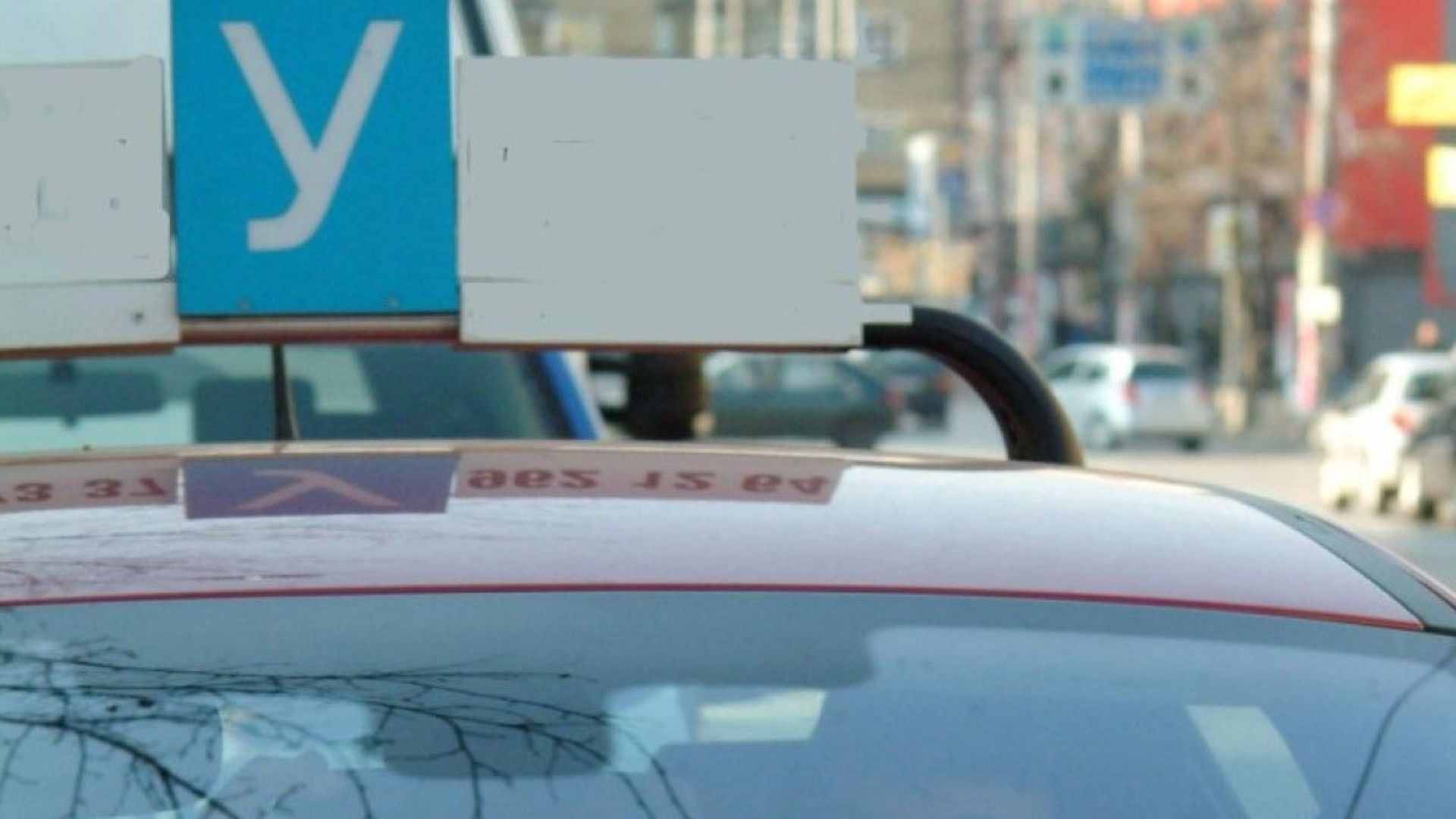 Само промяна на формата и по строгата организация на изпита за