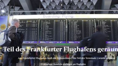 Частично евакуираха Терминал 1 на летище Франкфурт