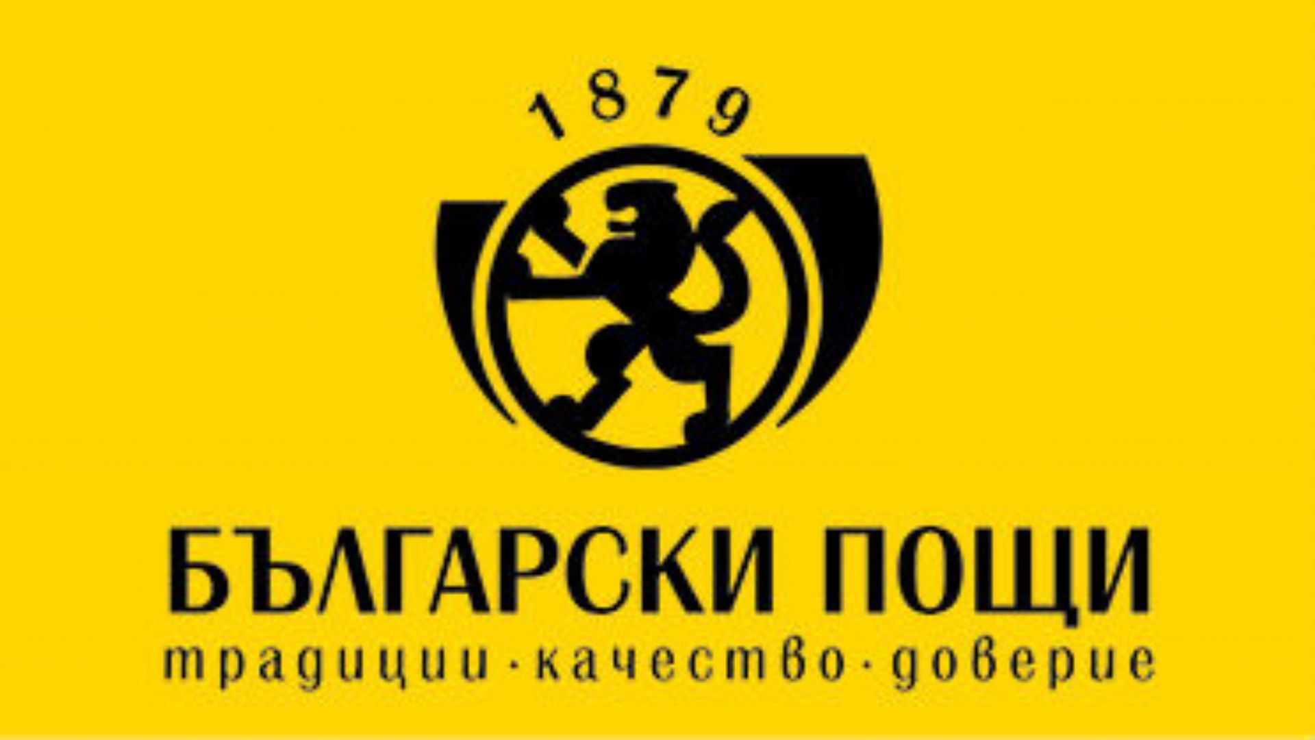 Виж още НАП предупреждава за фалшиви имейли от нейно име