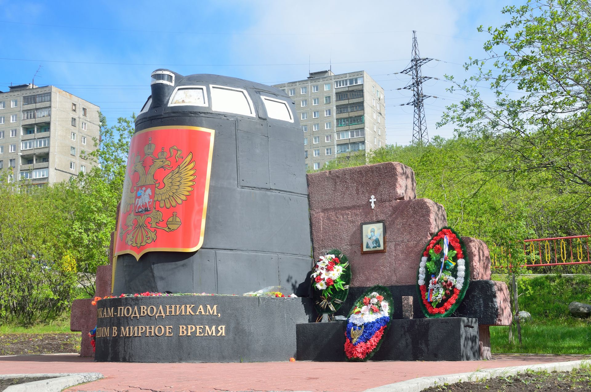 Паметникът на подводничарите в Мурманск