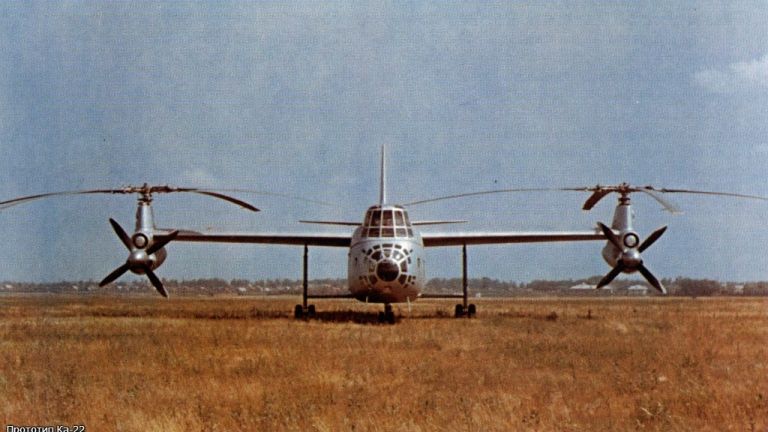 Най-странният съветски хеликоптер, създаван някога