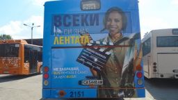 Столична община зове: Всеки да си знае лентата