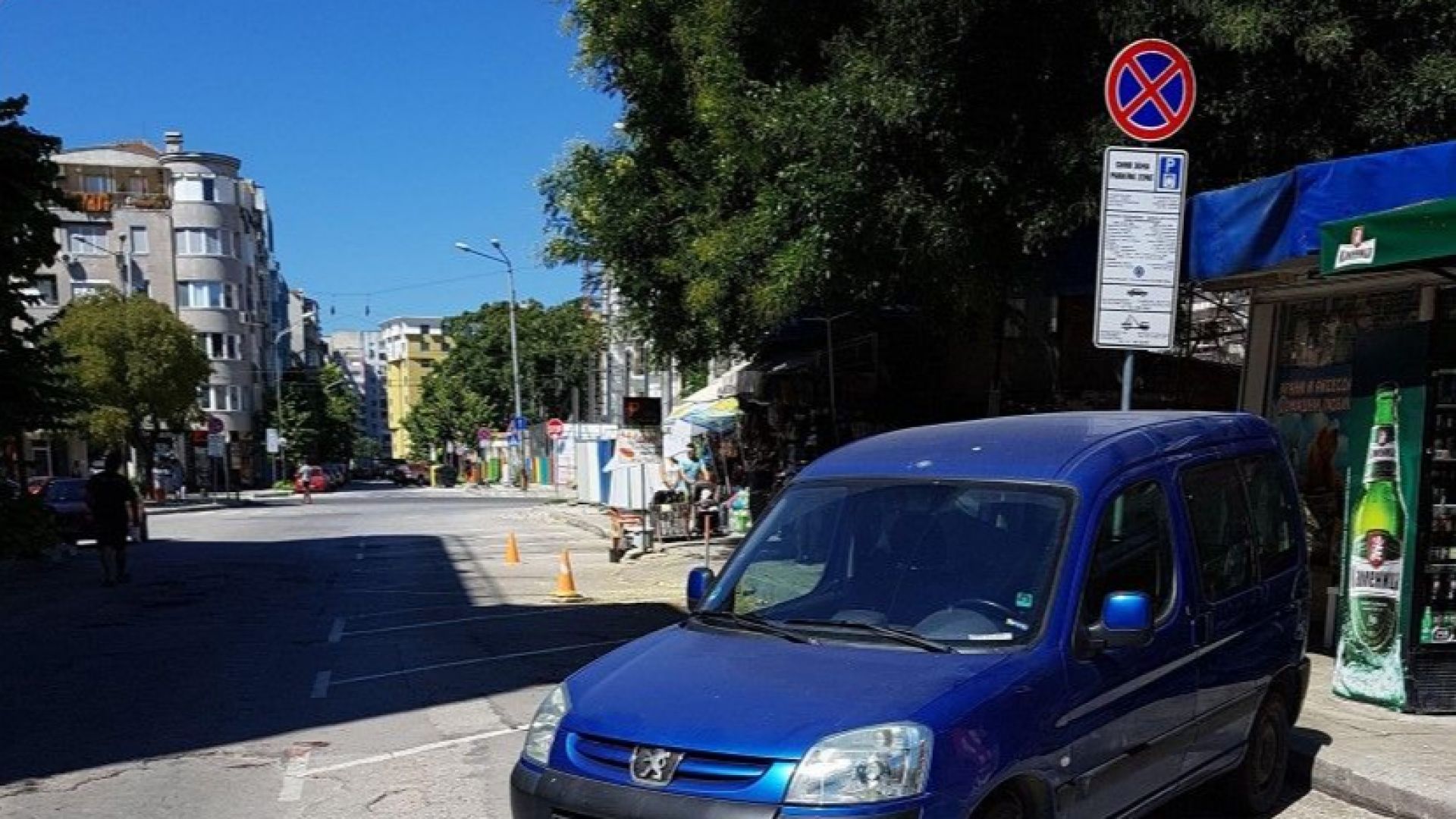 Синята зона във Варна вече е платена