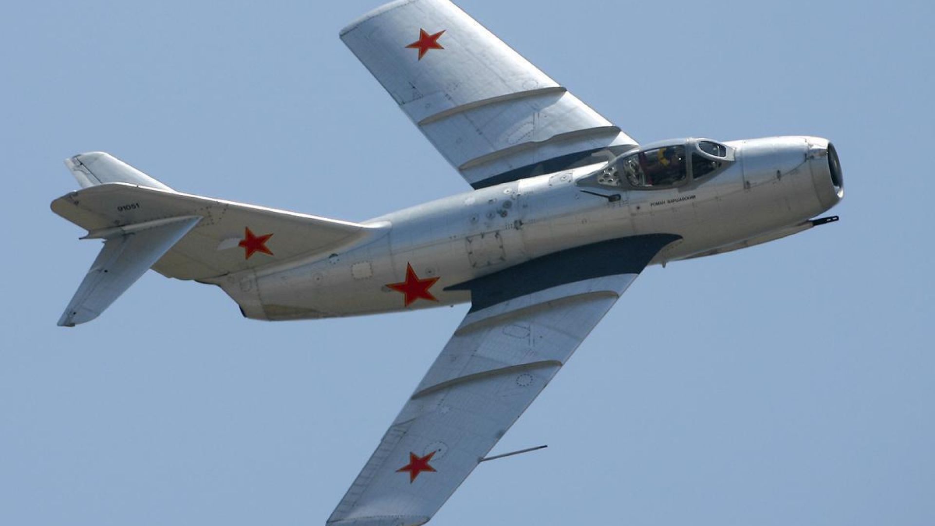 Гагарин загива на борда на МиГ-15