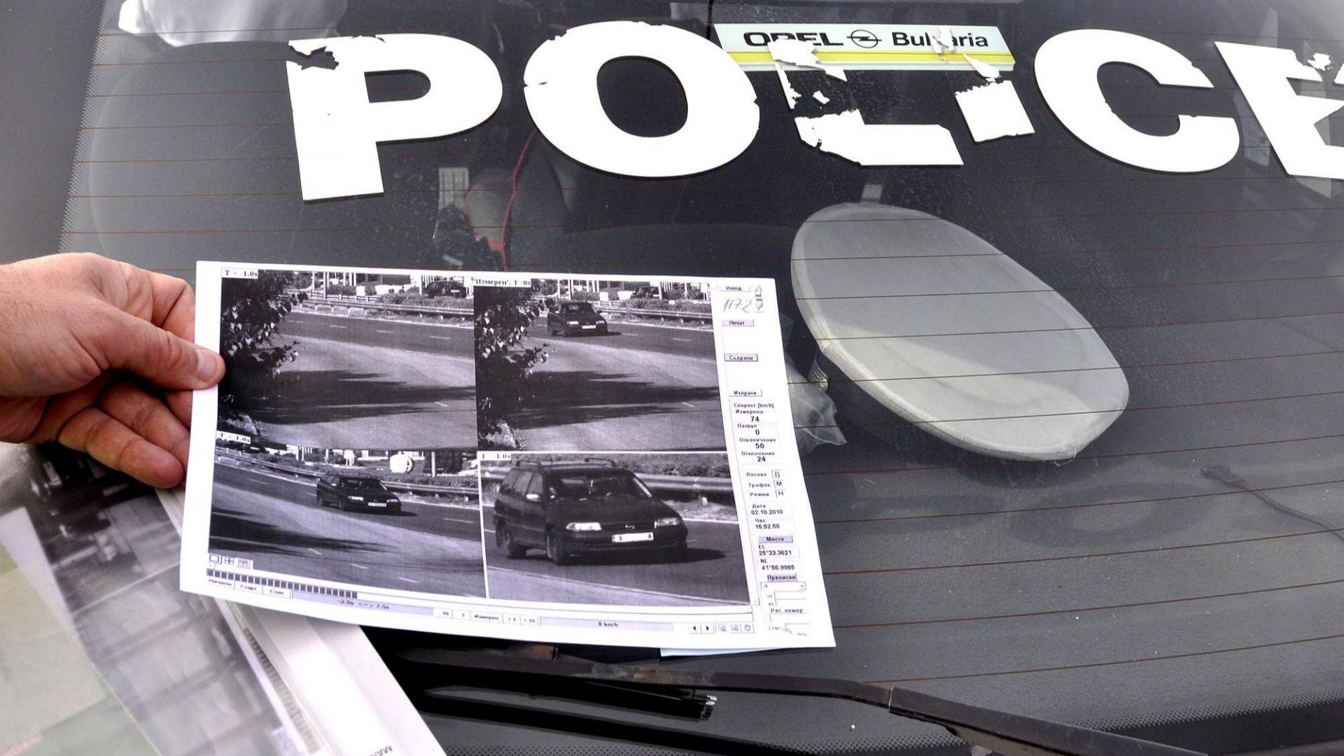 Намаляват максимално разрешената скорост в градовете и по първокласните пътища