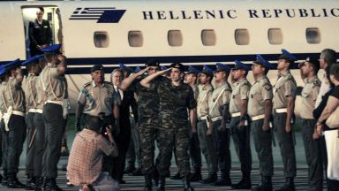 Освободиха двамата гръцки военни от затвора в Одрин