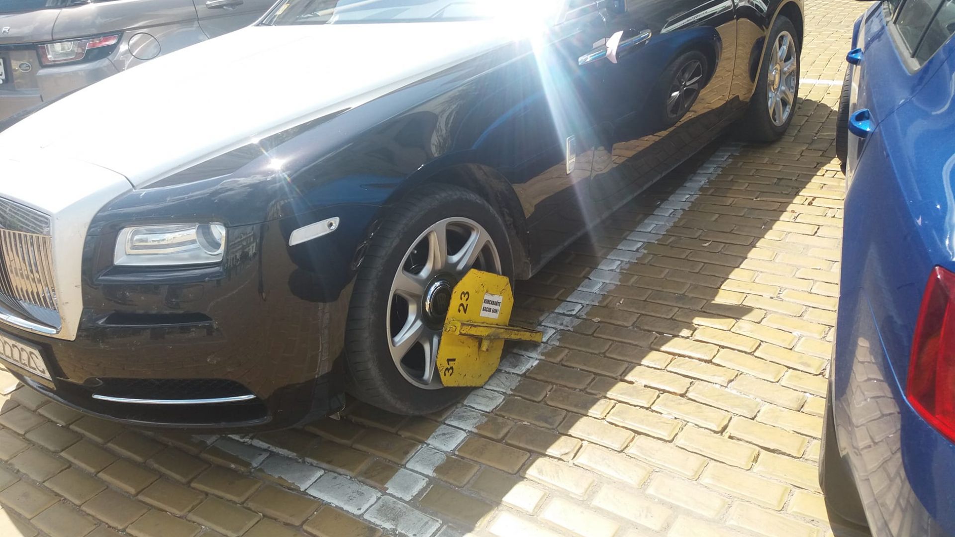 30 лева глоба за поставена скоба заради неправилно паркиране падна