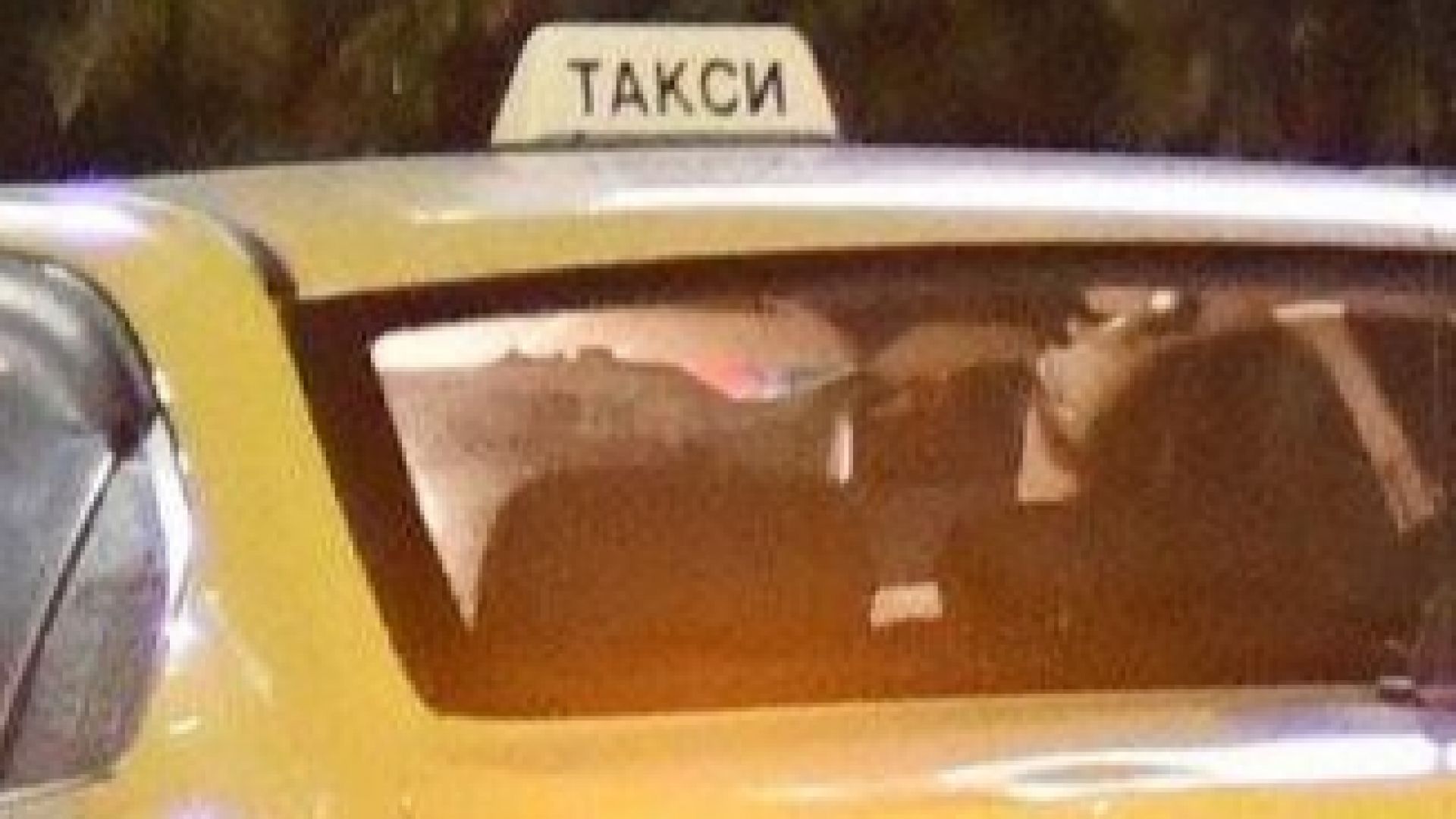 Изоставен мъж се застреля в такси в Слънчев бряг