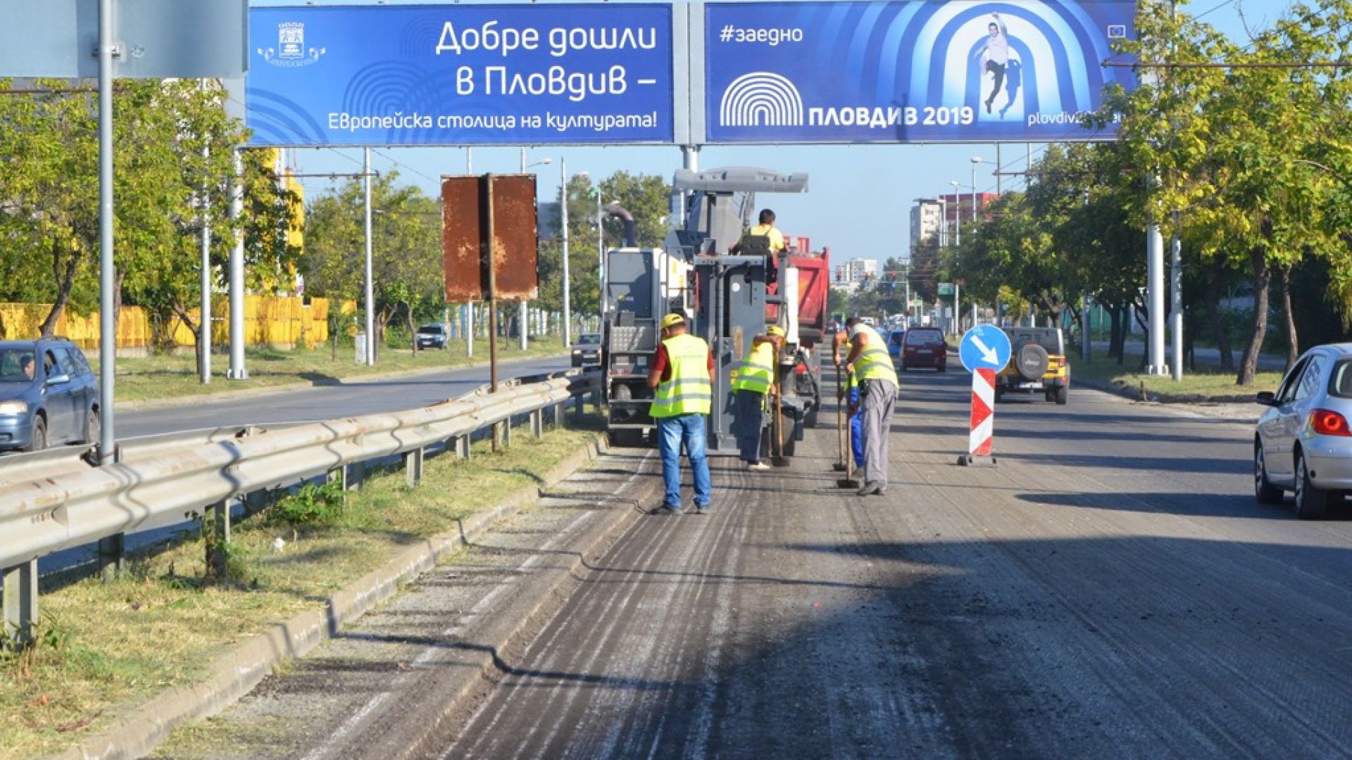 Ремонтират Асеновградско шосе в Пловдив