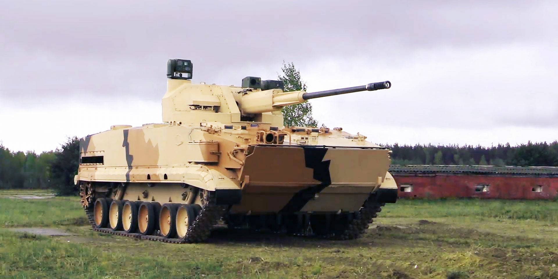 Деривация-ПВО