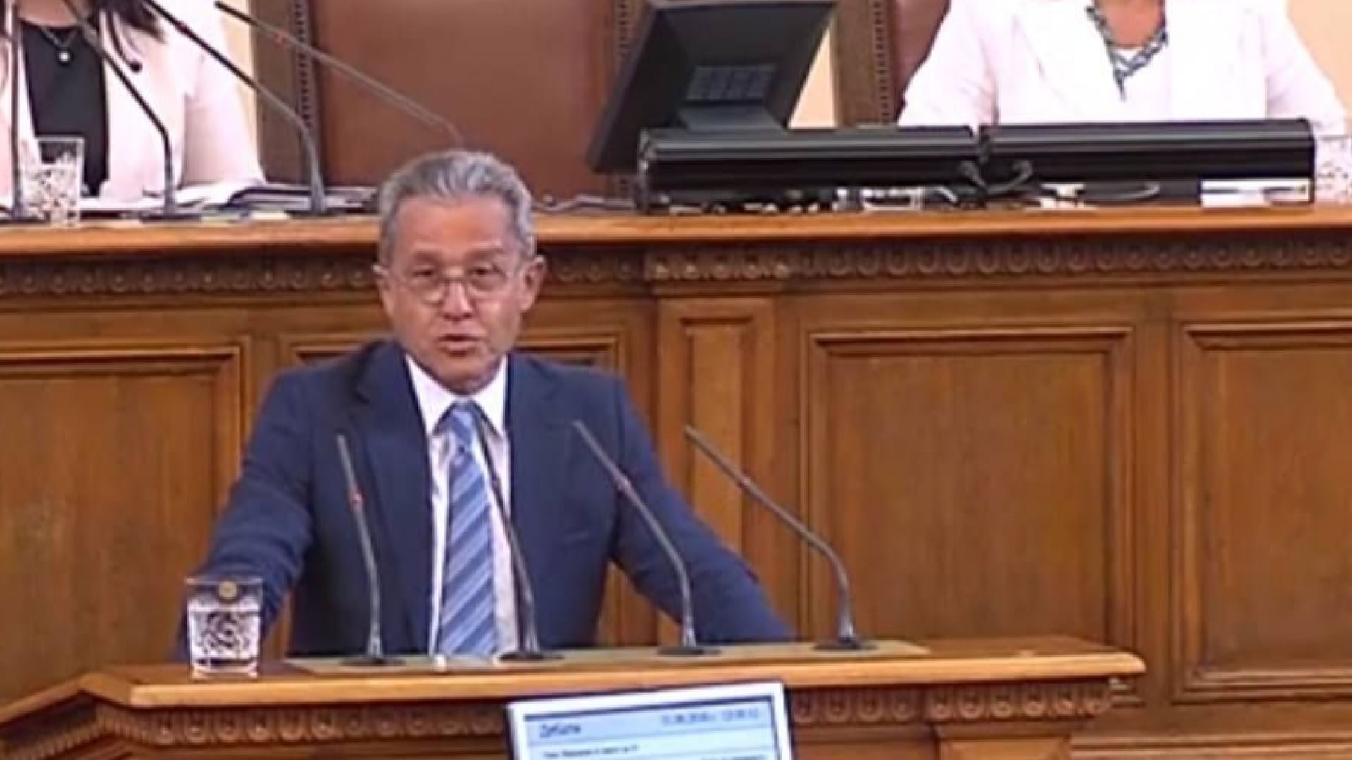 ДПС смята че докладът на ЕК по Механизма за сътрудничество