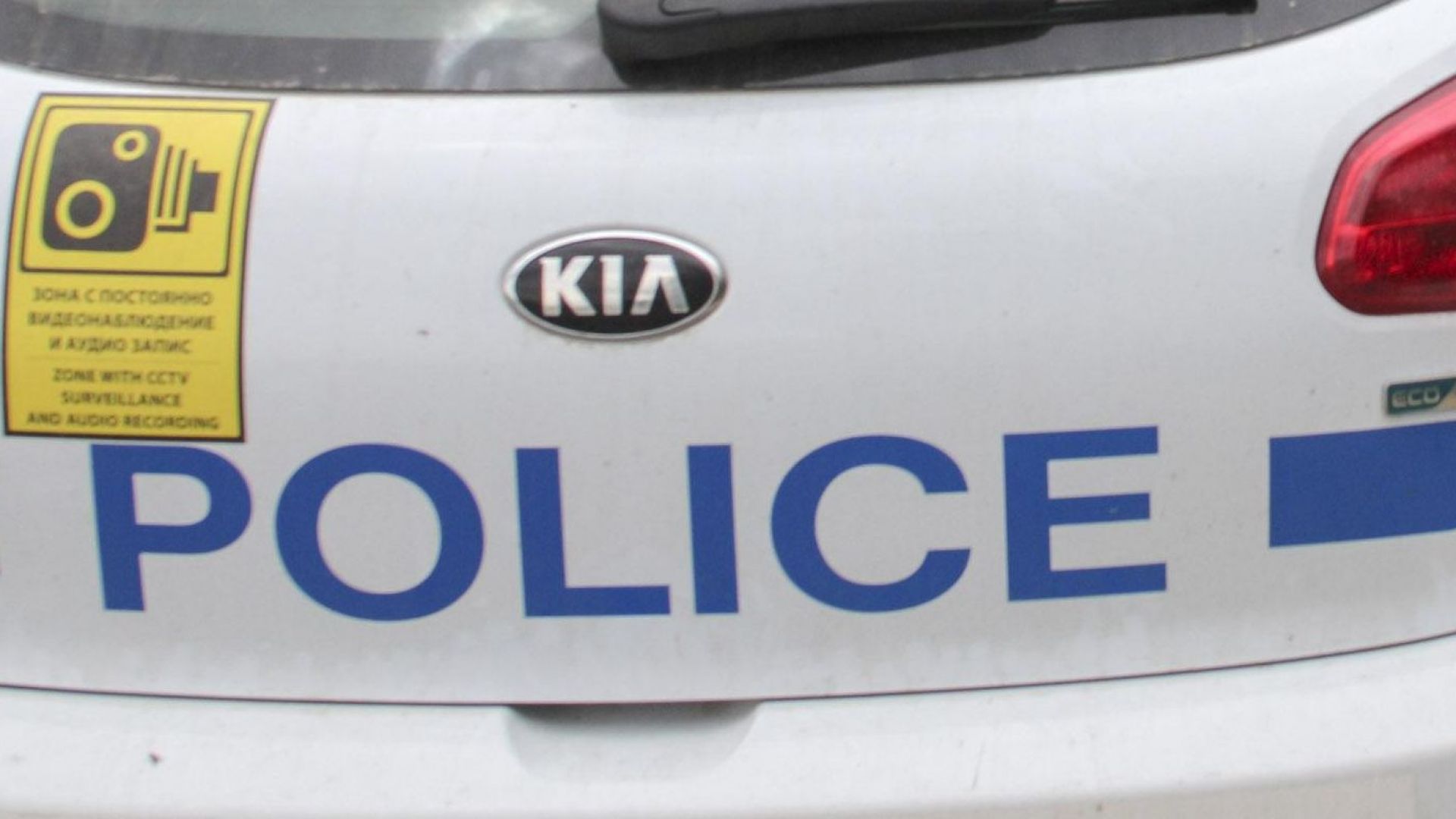 Умишлено са повредени шест от камерите за видеонабюдение монтирани на