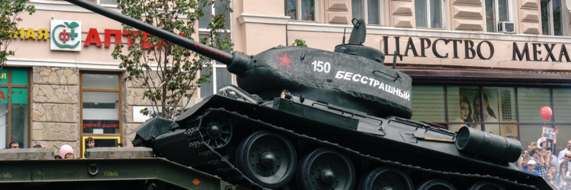  Танк Т-34 се преобърна на парад