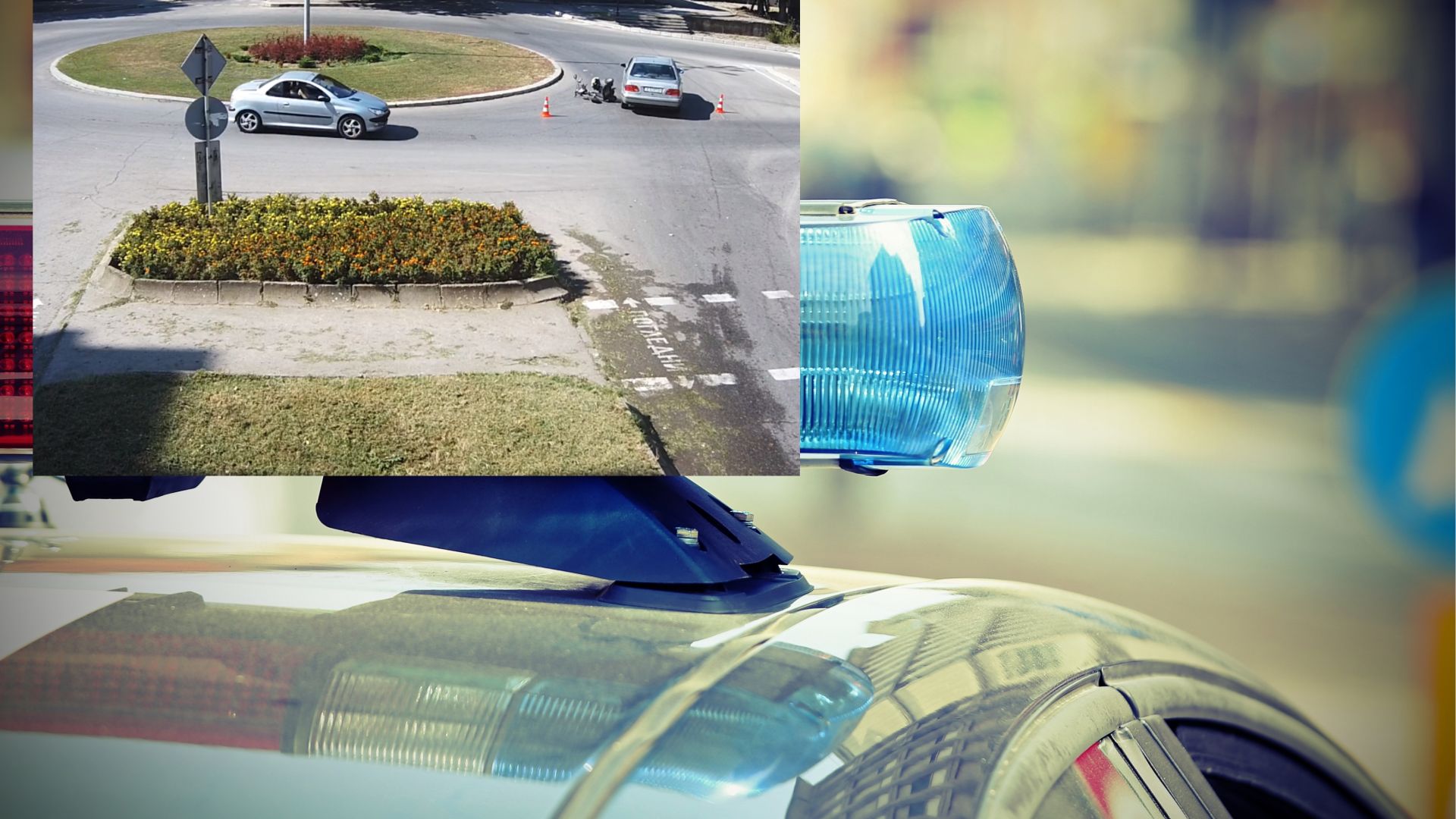 Цели институции са впрегнати да раздухват инцидента в Харманли за