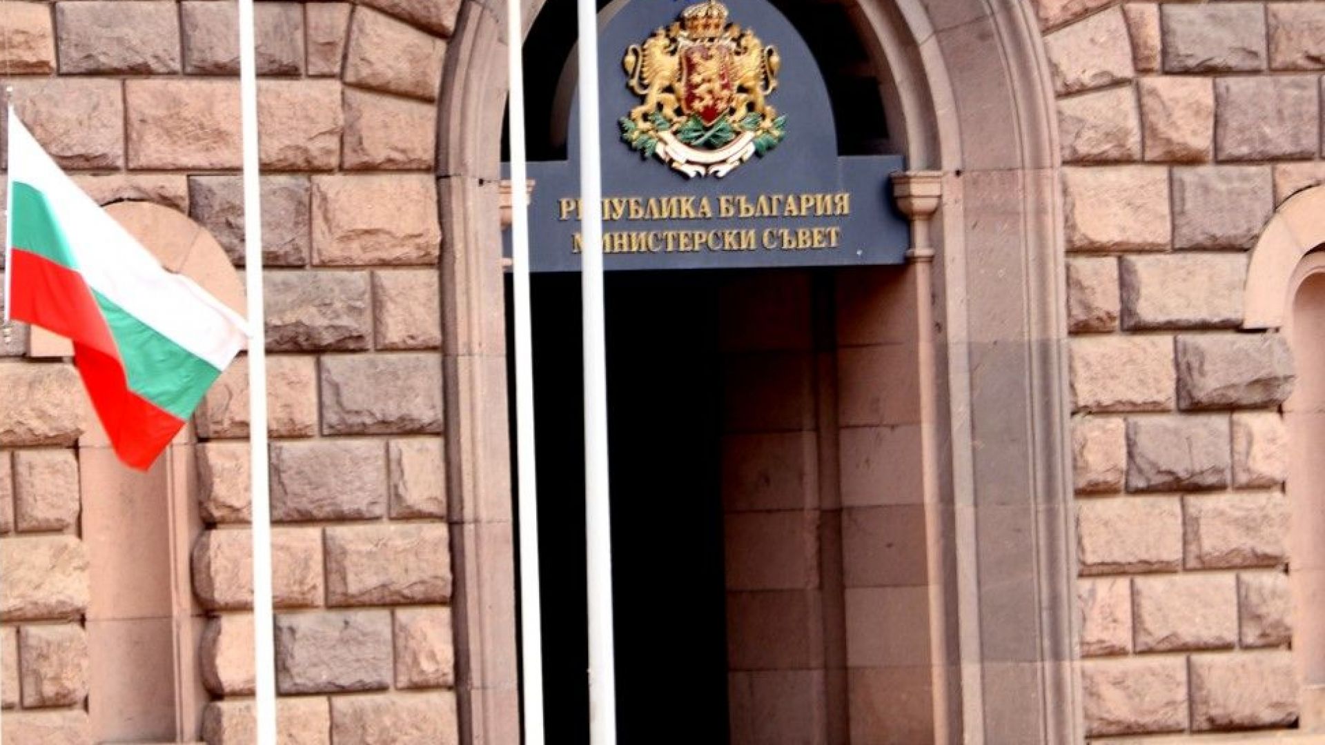 Правителството предложи президентът Румен Радев да освободи бригаден генерал Пламен