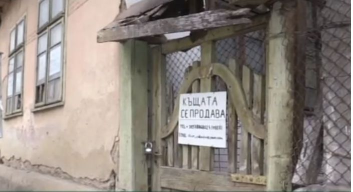 Изкупиха евтините къщи в село Шишковци
