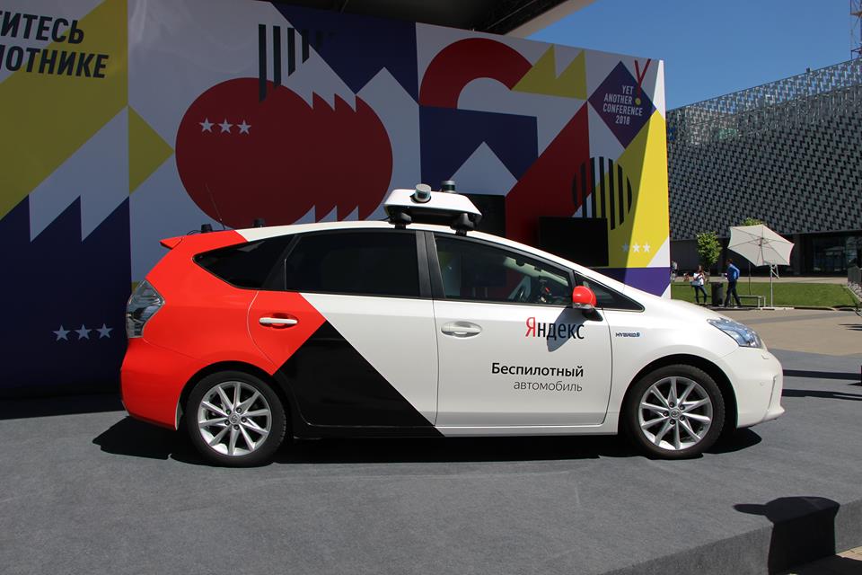 Яндекс пуска първите автономни таксита в Европа