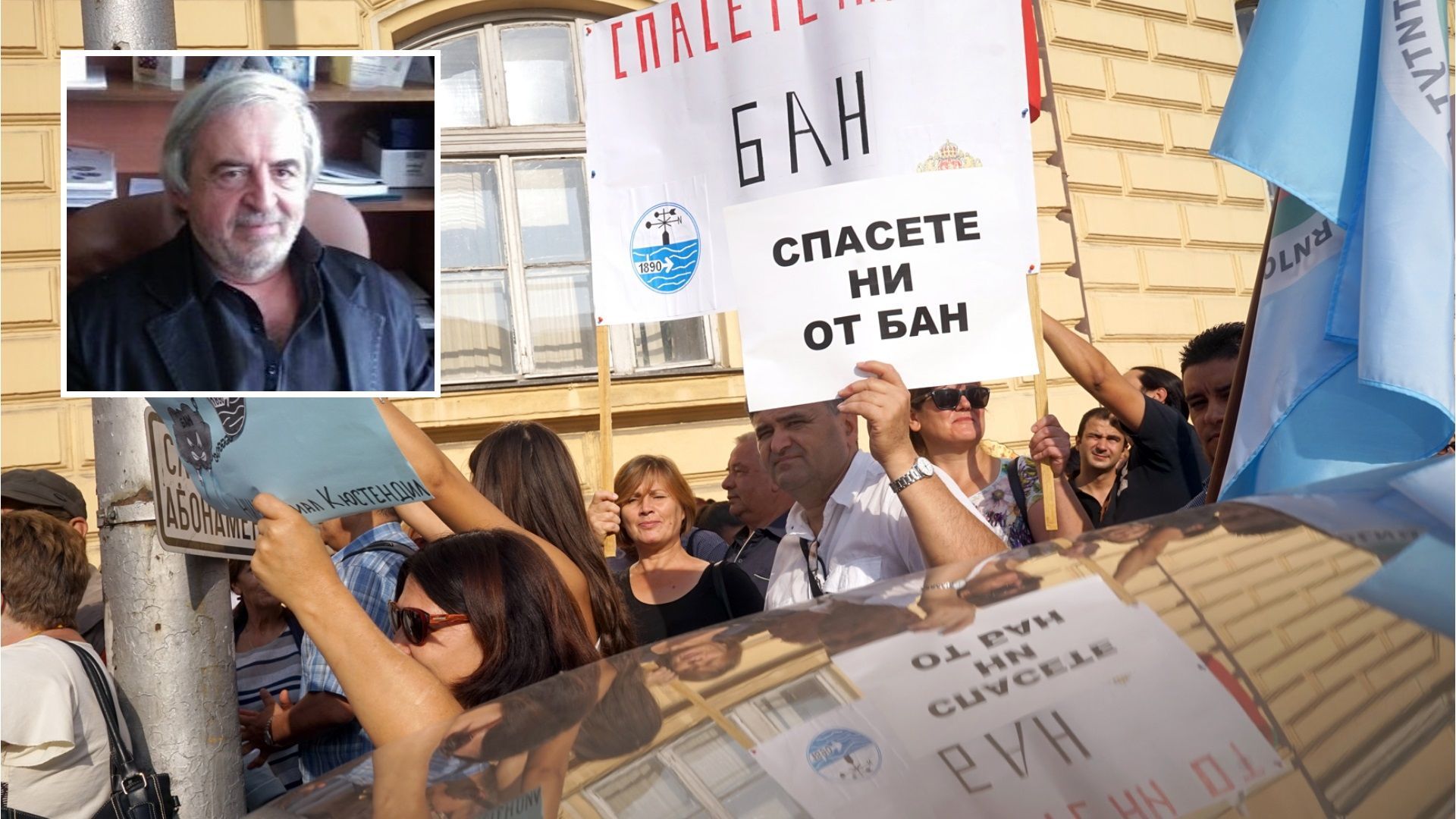 В разгара на протеста: Проф. Аврамов посочи пред Dir.bg двете възможни решения на кризата