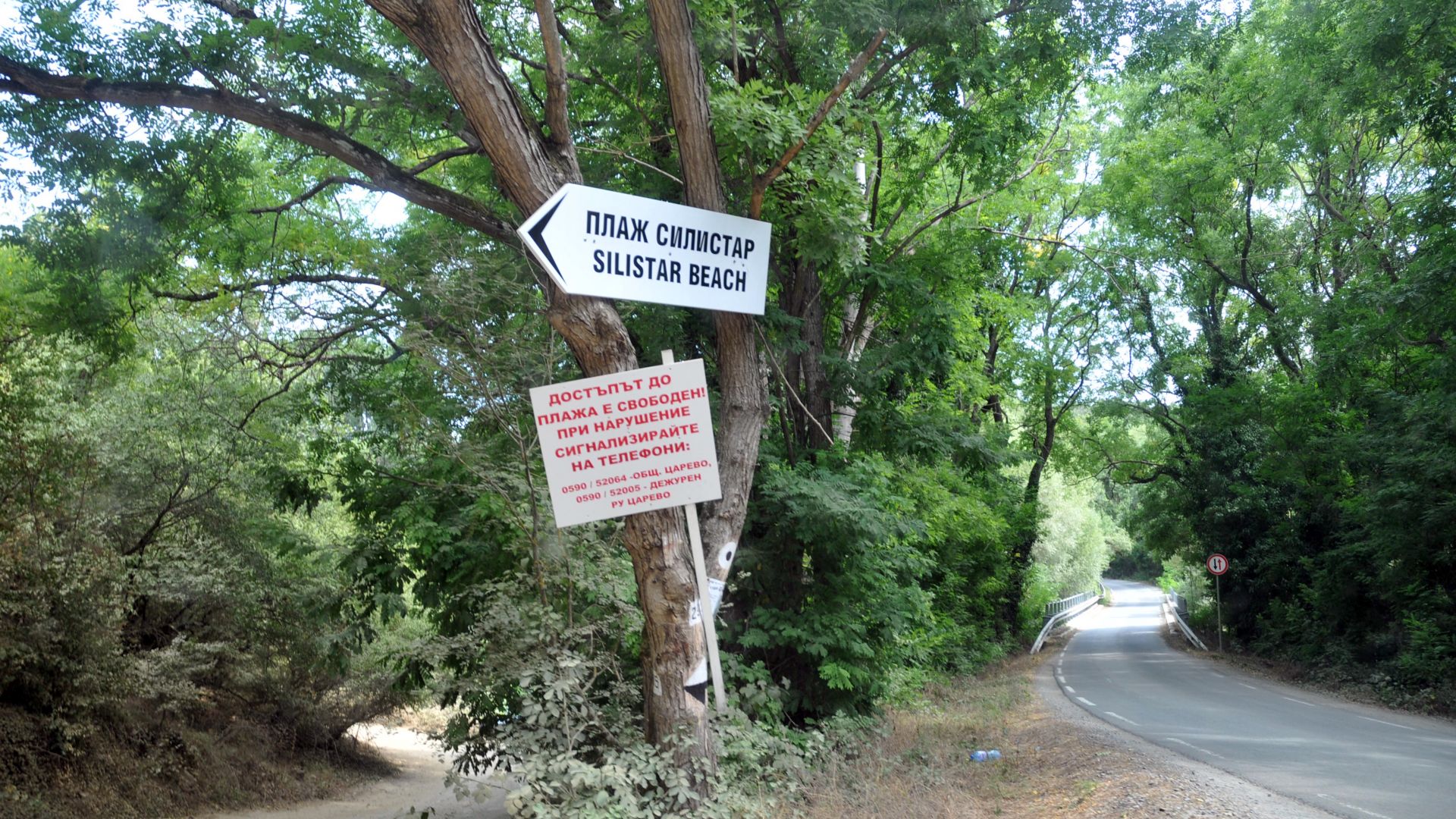 Не мога да кажа дали ще има строителство край плаж