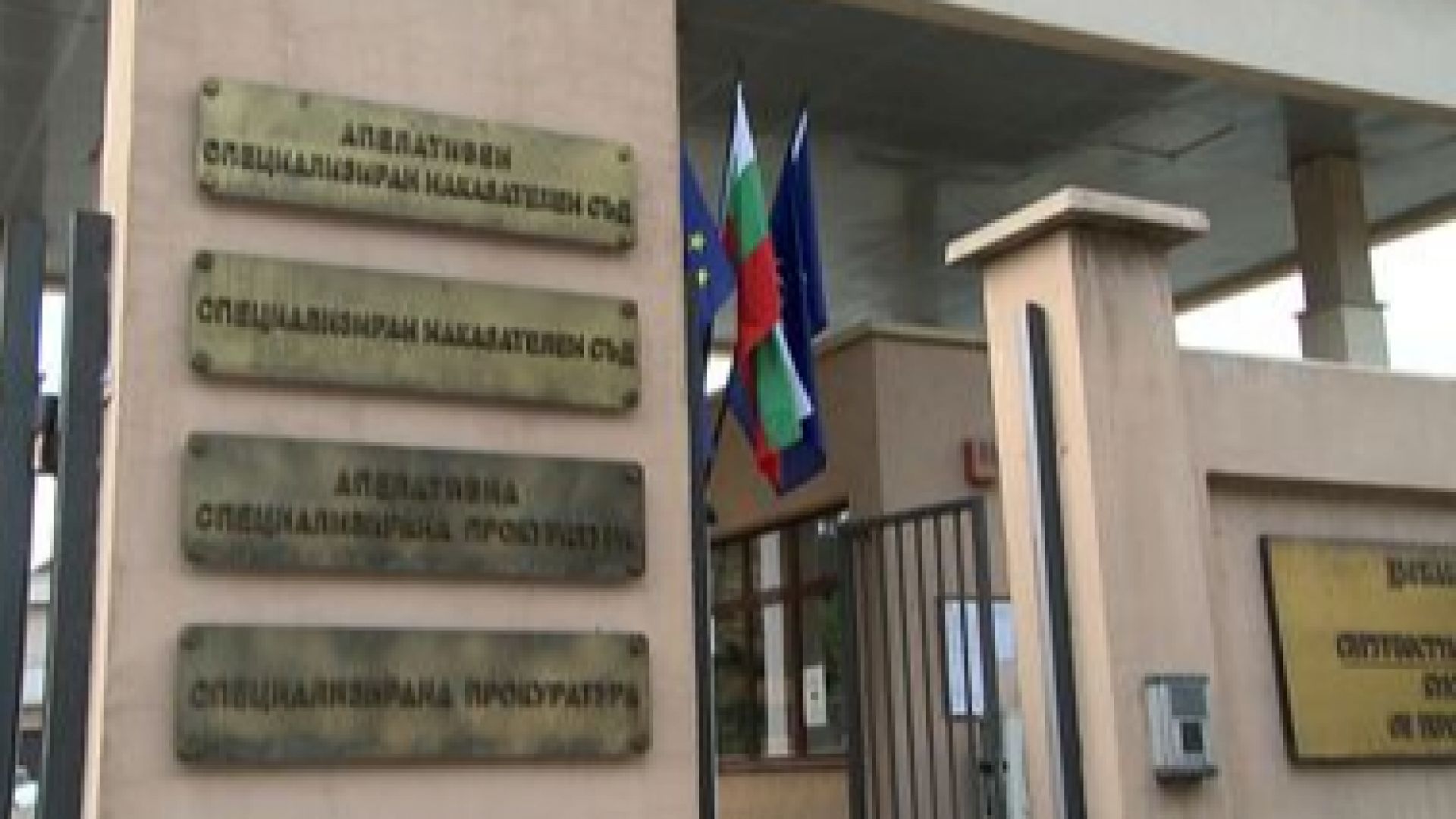 Направление в разследването е и че фирмите са се занимавали