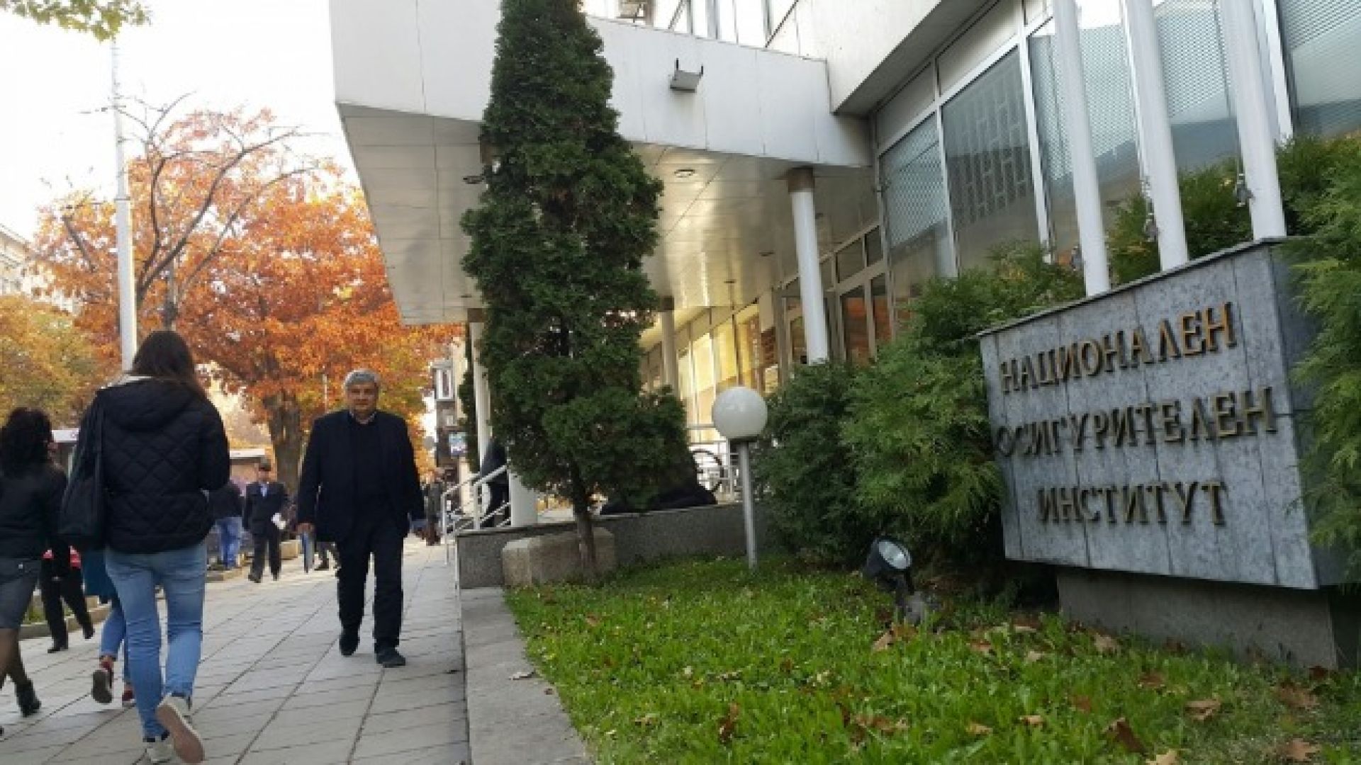 Срина се сайтът на Националния осигурителен институт НОИ От сутринта