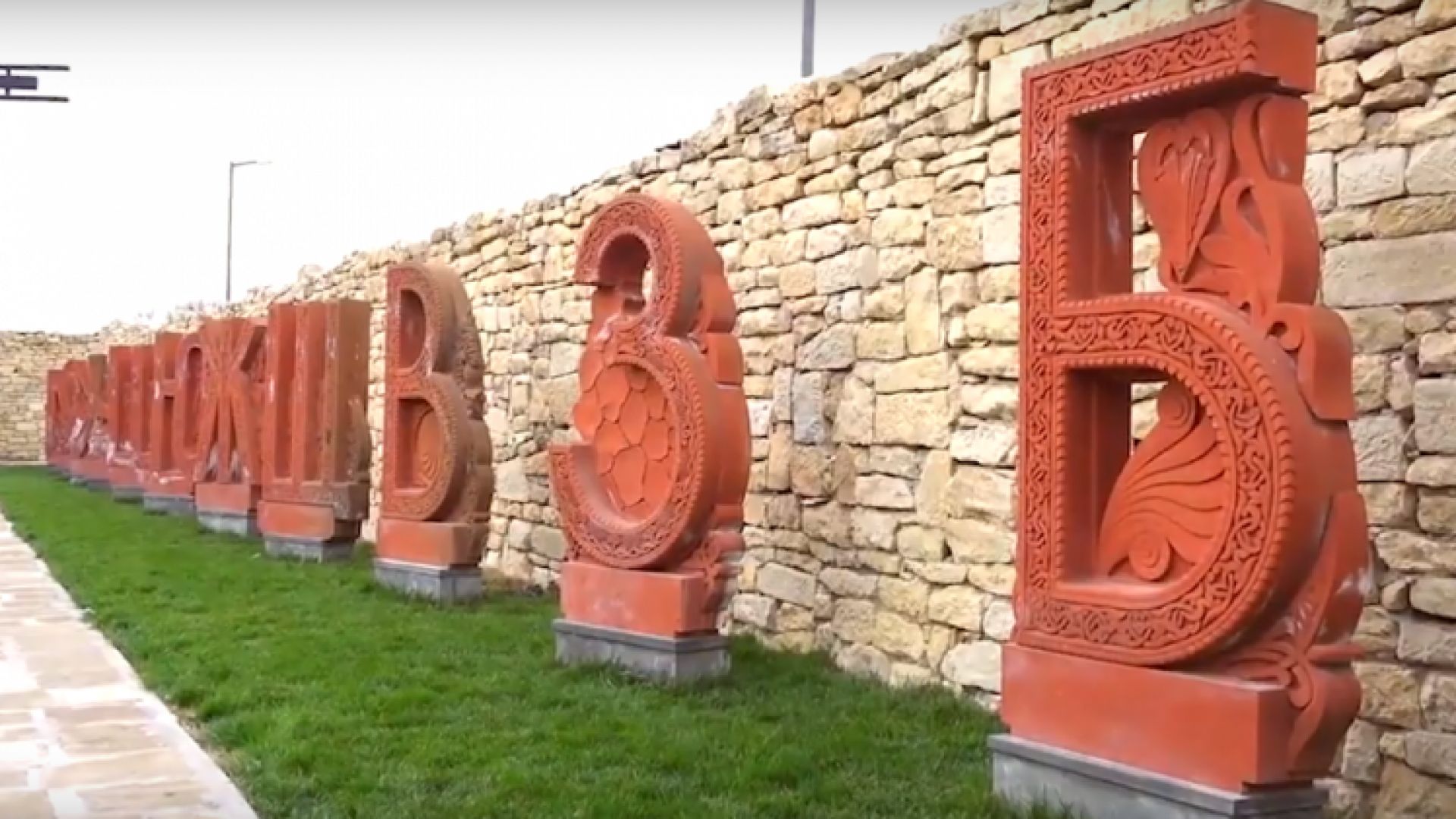 24 май да се нарича ден на българската просвета писменост