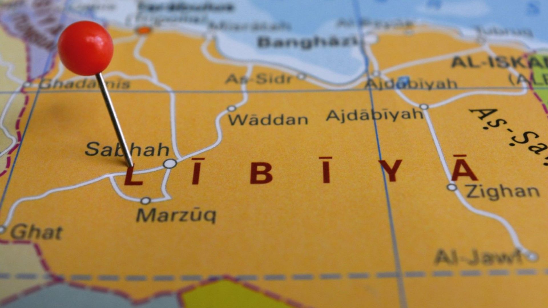 Подкрепяното от ООН правителство на Либия обяви извънредно положение в