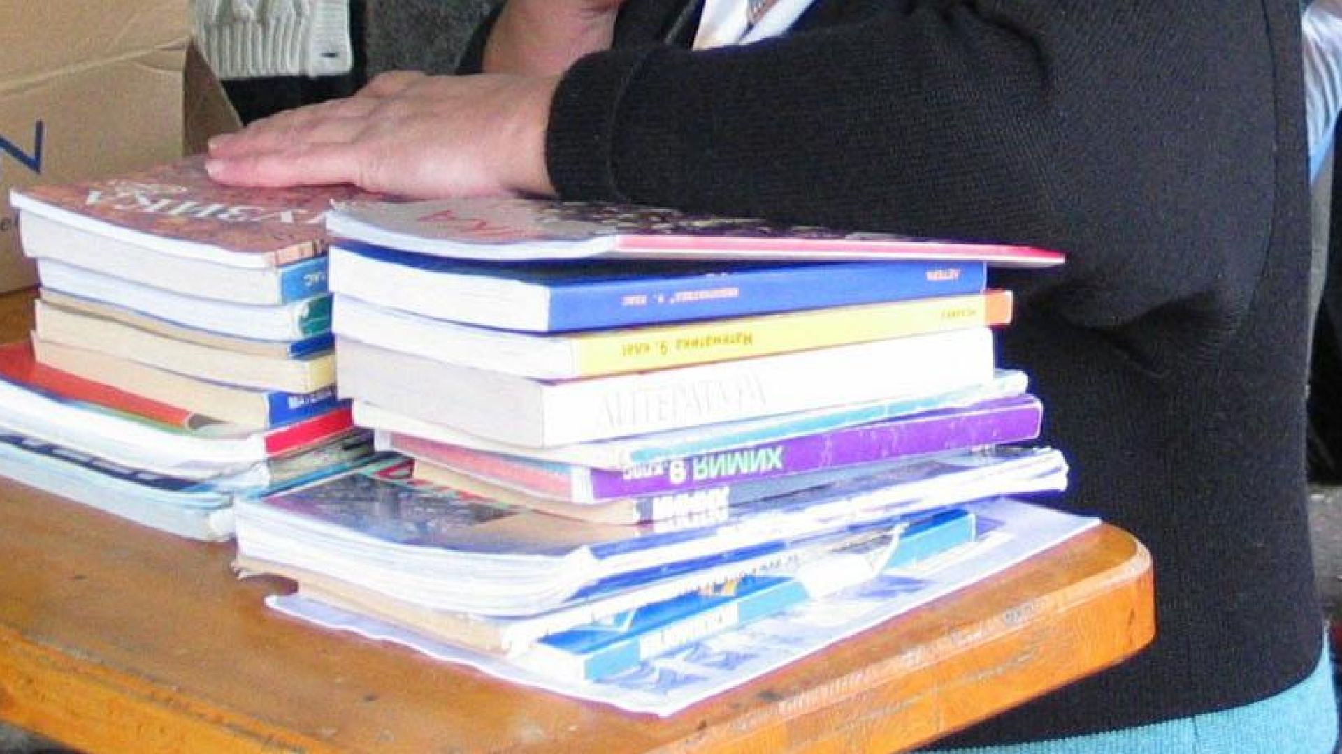Хартиени или електронни учебници – деца и родители ще избират сами
