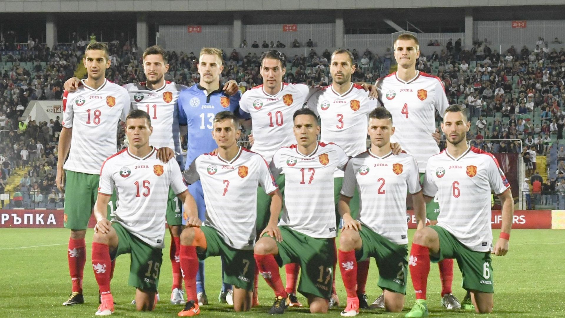 Цял свят предава мачовете на България