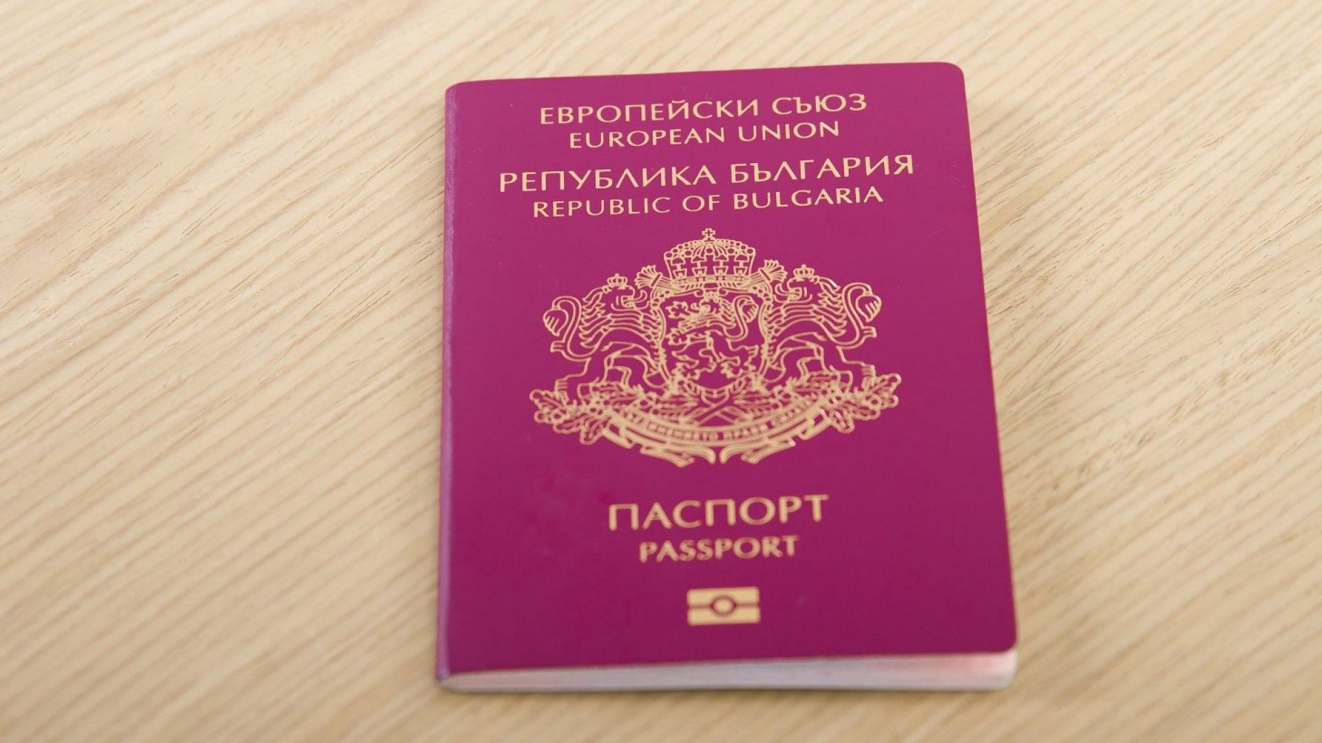 Таксата за издаване на временен български паспорт в чужбина се