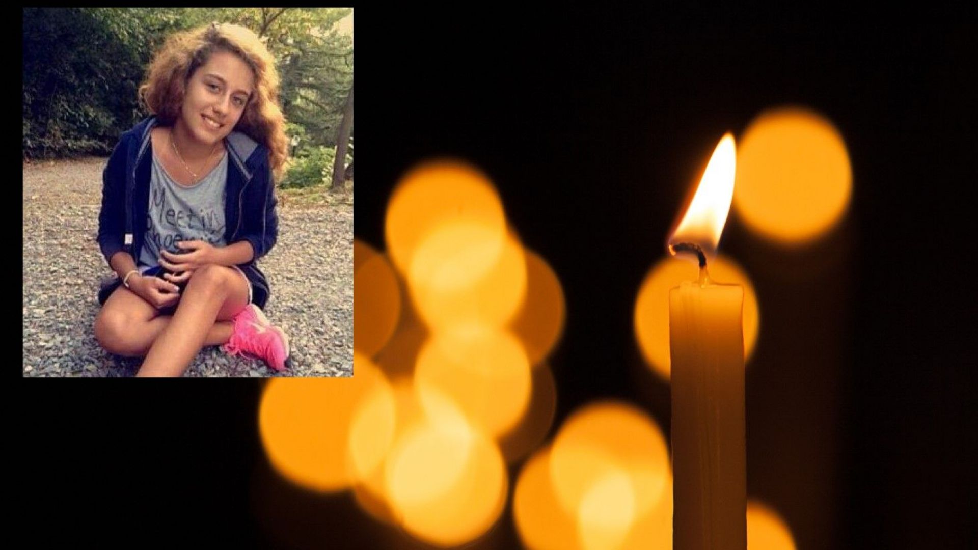 15 годишната Никол Георгиева от Велико Търново която бе диагностицирана със