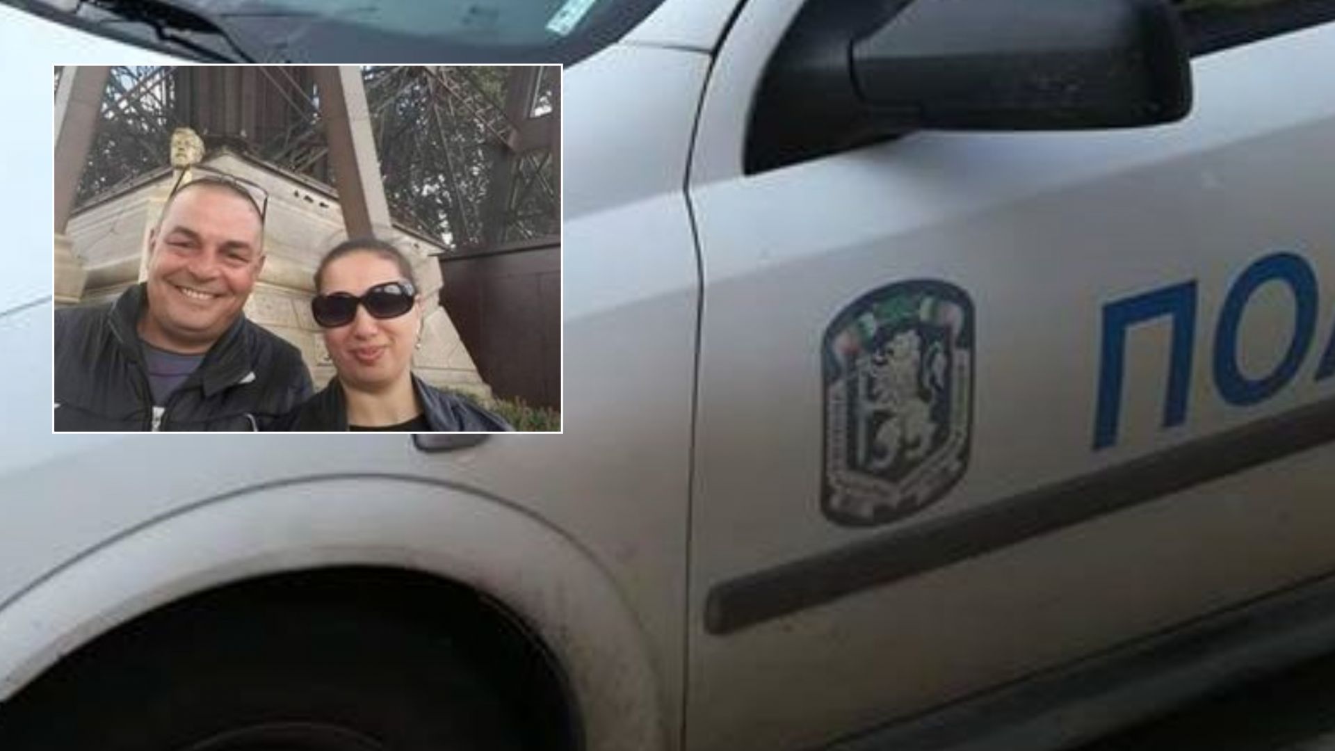 Малко момиче станало свидетел на тройното убийство но е пощадено