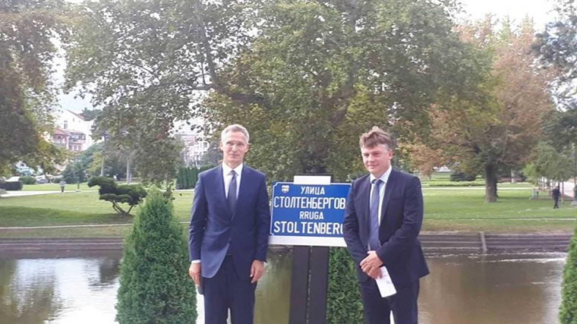 Столтенберг вече ще се нарича улицата между градския парк и