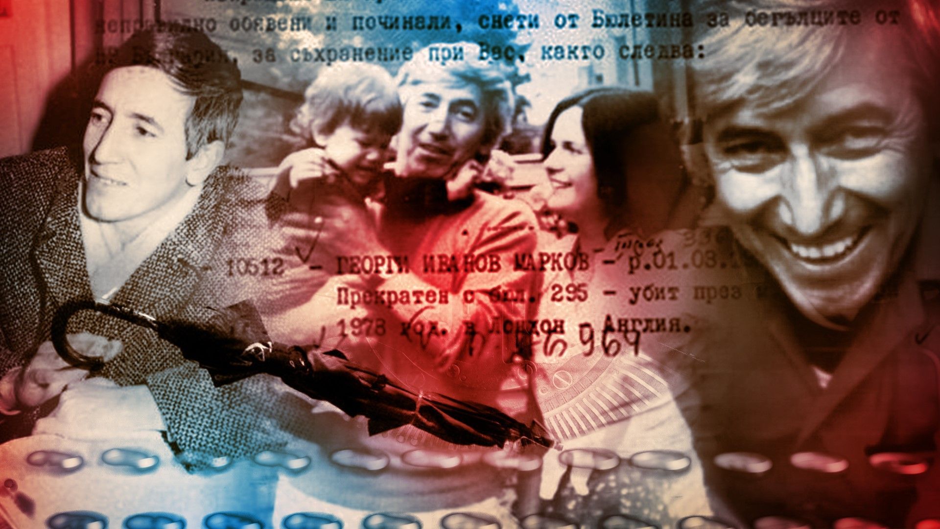 Точно преди 40 години На 7 септември 1978 а при