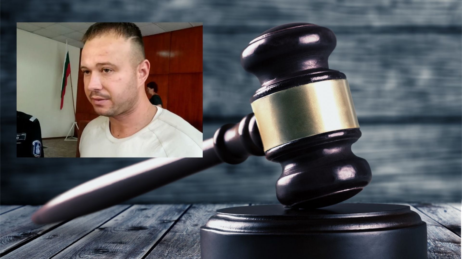 Несебърският районен съд остави в ареста 27 годишния англичанин Дани Кнот