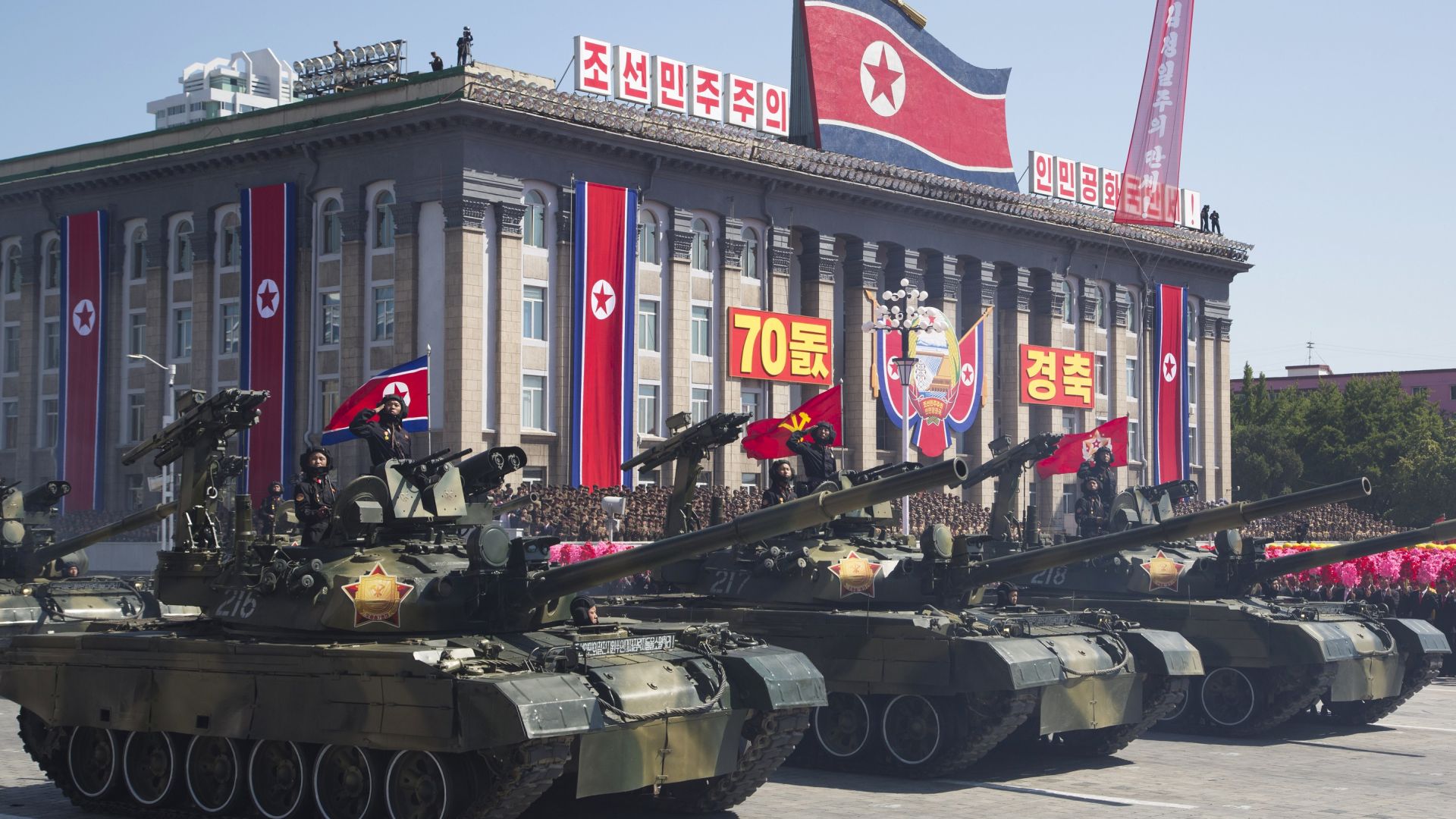 Каква военна техника показа КНДР на своя парад