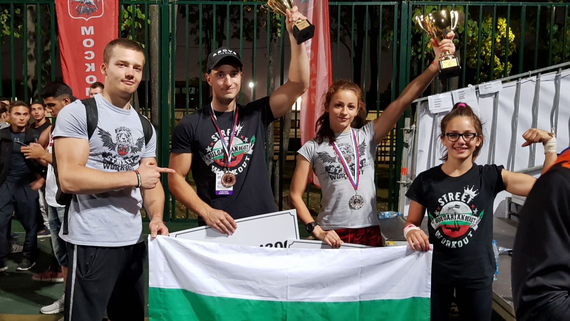 2 медала за България на Световния шампионат по стрийт фитнес