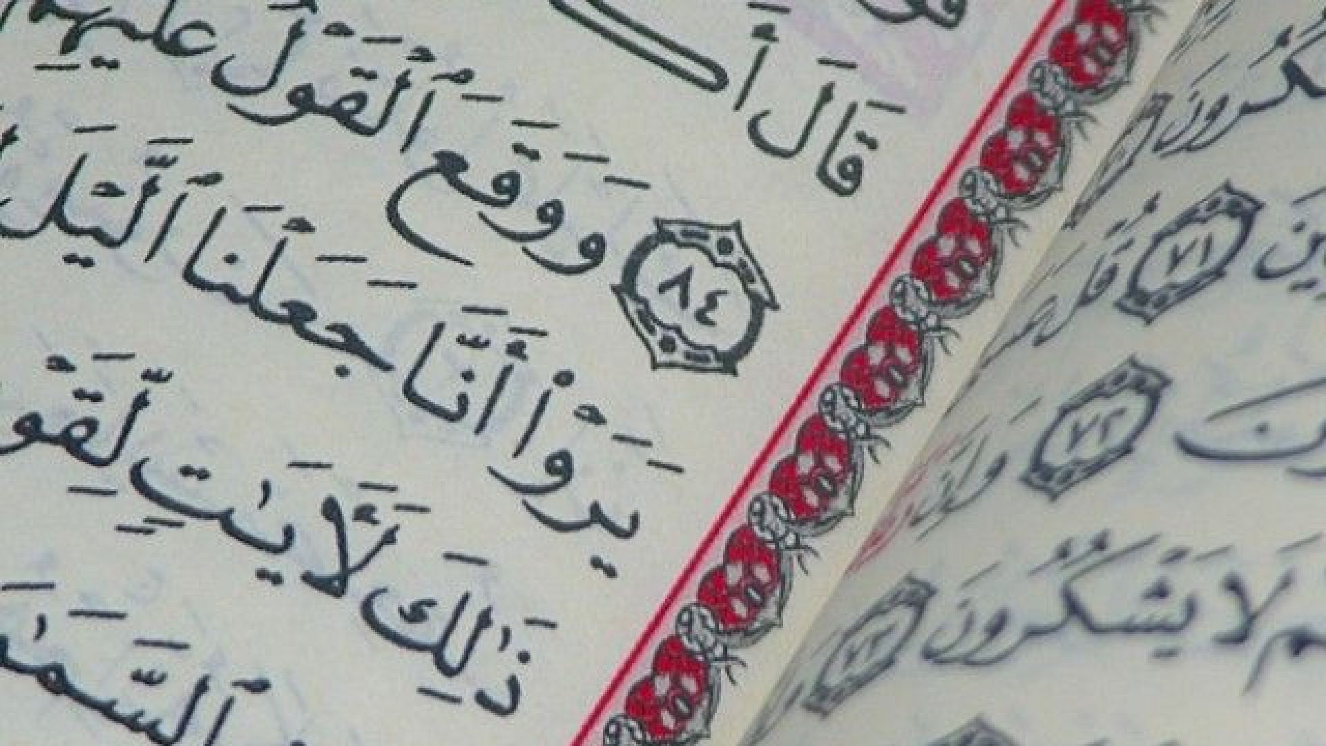 Френският министър на националното образование Жан Мишел Бланкер заяви днес че