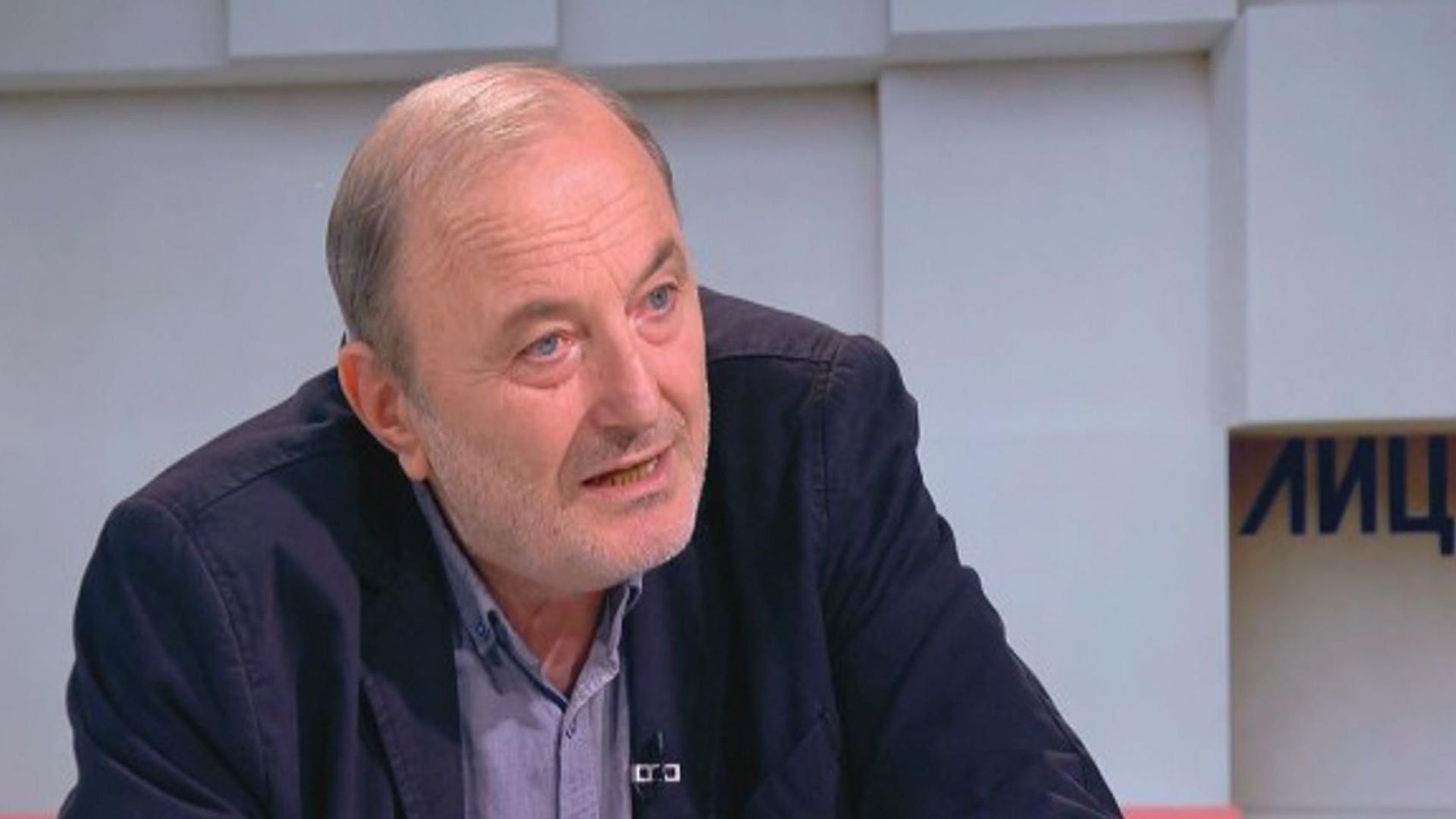 Психиатърът д р Николай Михайлов даде рационално обяснение за трусовете във