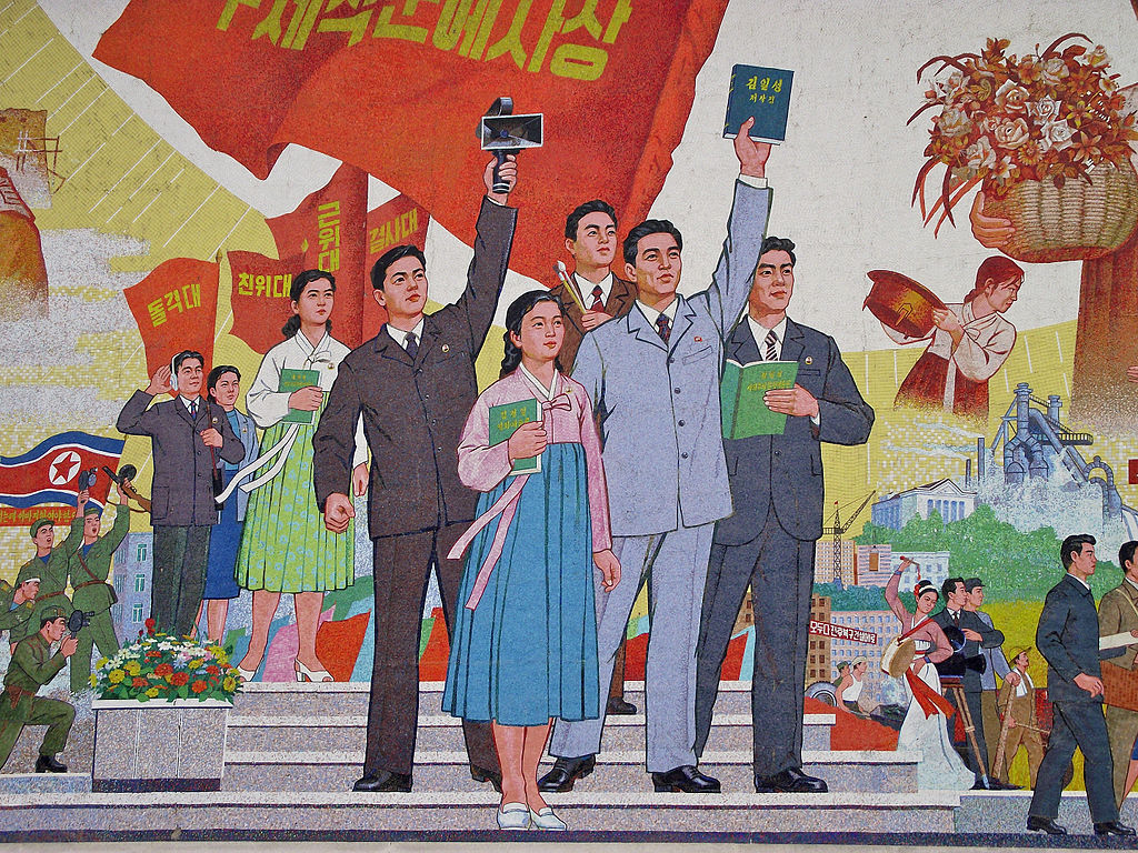 Туризъм в Северна Корея - екскурзия към близкото минало