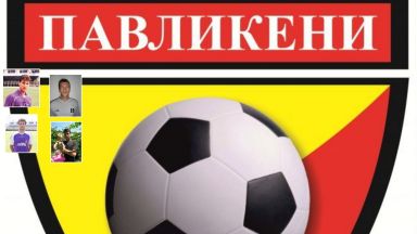 Кметът на Павликени в деня на траур за загиналите футболисти: Това е път-убиец