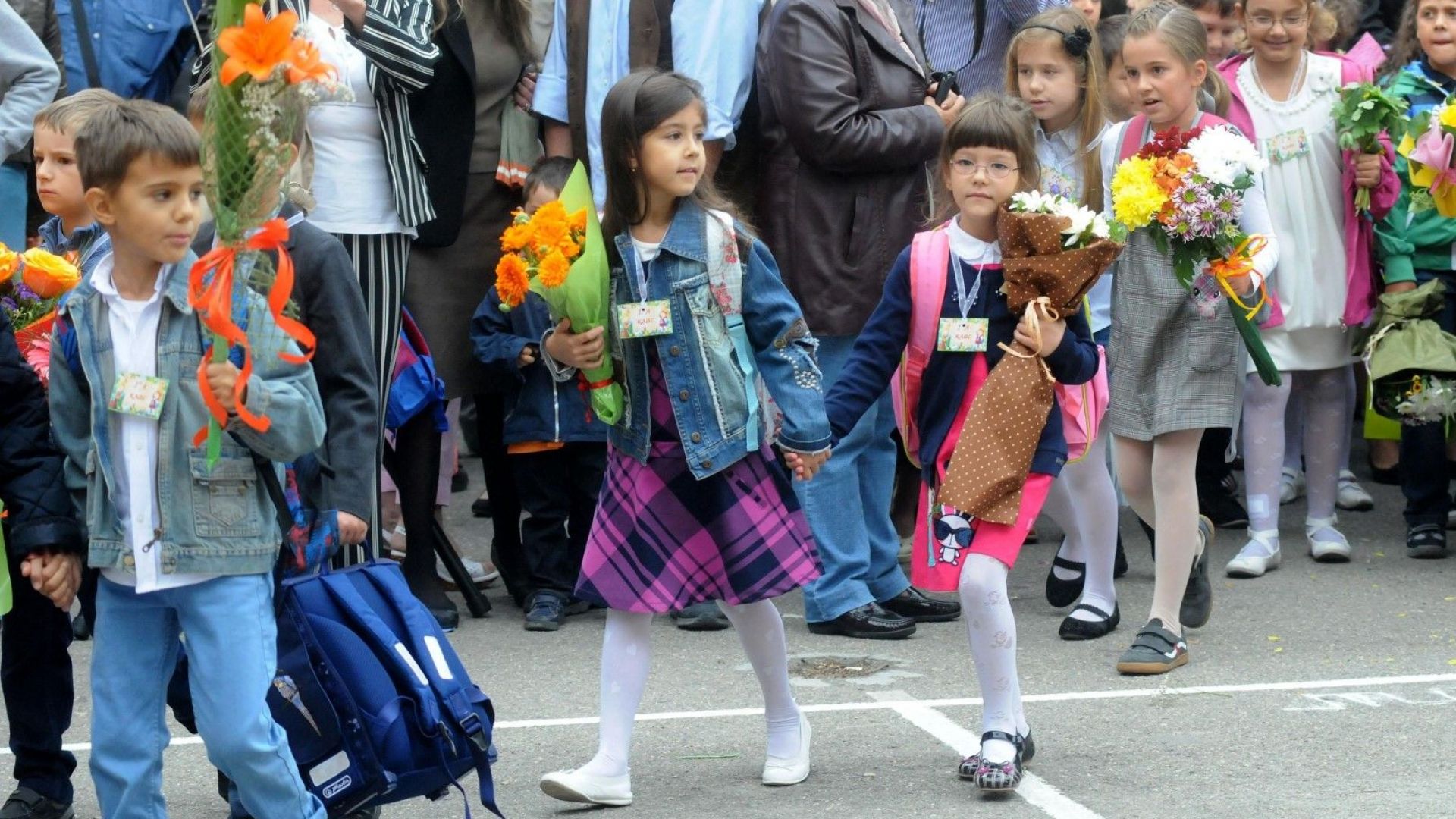 Първият учебен ден ще бъде посрещнат в 2400 училища в