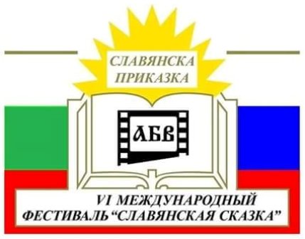 "Случаят Кюри” взе специална награда на фестивал