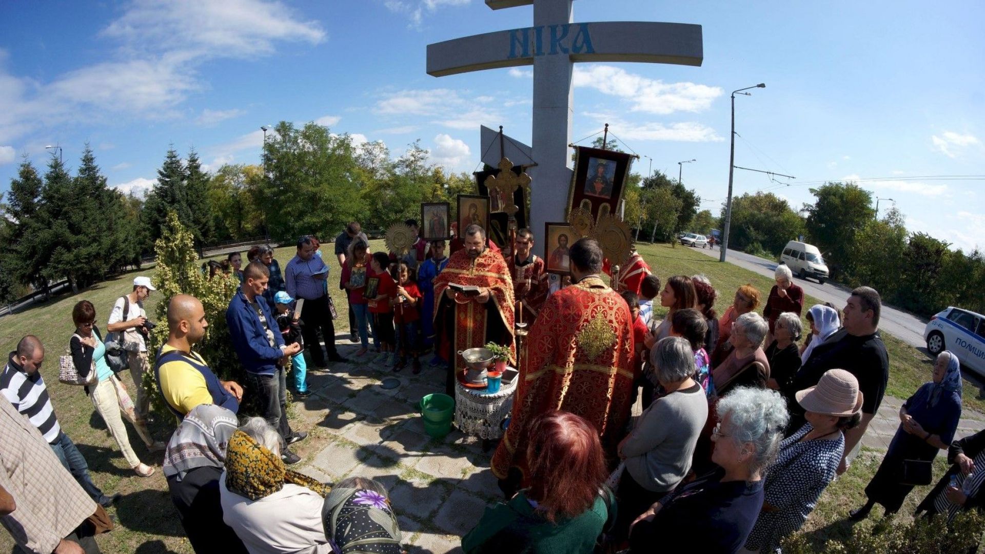 Православната църква почита днес църковния празник Въздвижение на Светия кръст