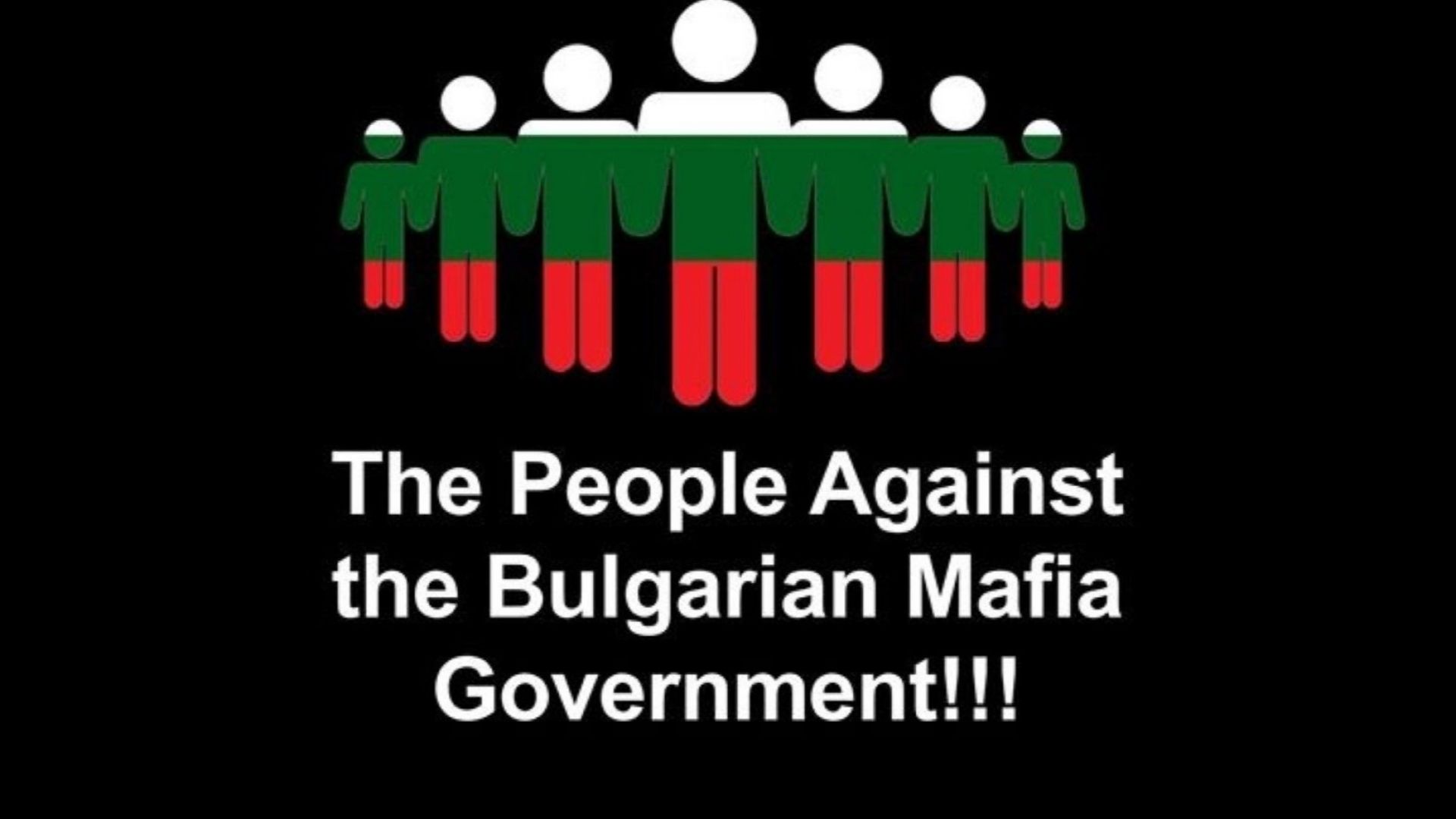Българи които живеят в чужбина се събират на протест в