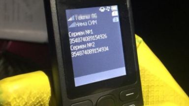 Телефонните измамници които се опитаха да оплетат в подлата си